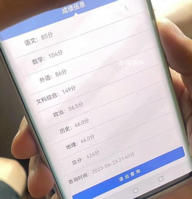 端午假期遇上高考查分 包粽子過(guò)端午筆粽必中送考生