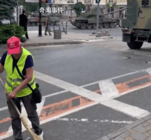 俄南部軍區(qū)司令部附近出現(xiàn)武裝人員 已控制附近街區(qū)