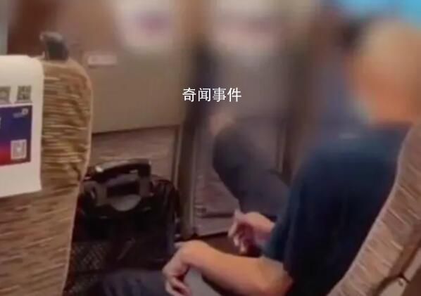 男子高鐵調(diào)座椅后排老人大力踢回 12306：老人肯定不對(duì)