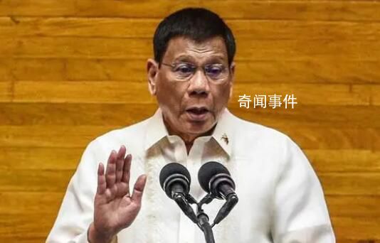 杜特爾特警告菲律賓戰爭風險 若第三次世界大戰發生菲律賓可能會被卷入其中
