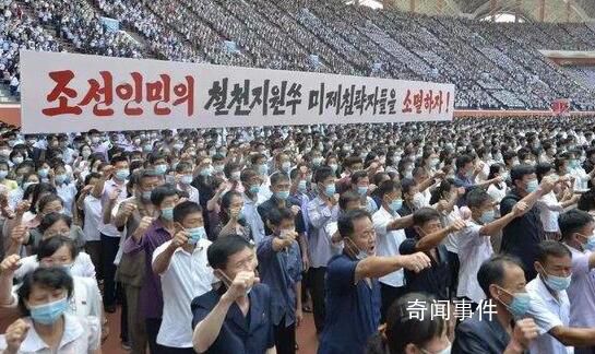 朝鮮平壤舉行反美群眾集會 參加人員規模超過12萬名