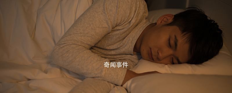 夢到寫欠條預(yù)示著什么 夢里寫欠條代表什么意思 夢到寫欠條這個夢是好是壞