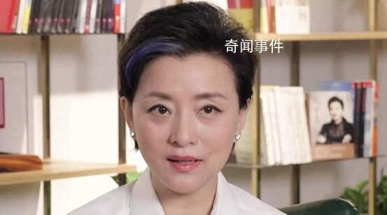 楊瀾公司被凍結270萬財產 楊瀾實控企業一共超80家
