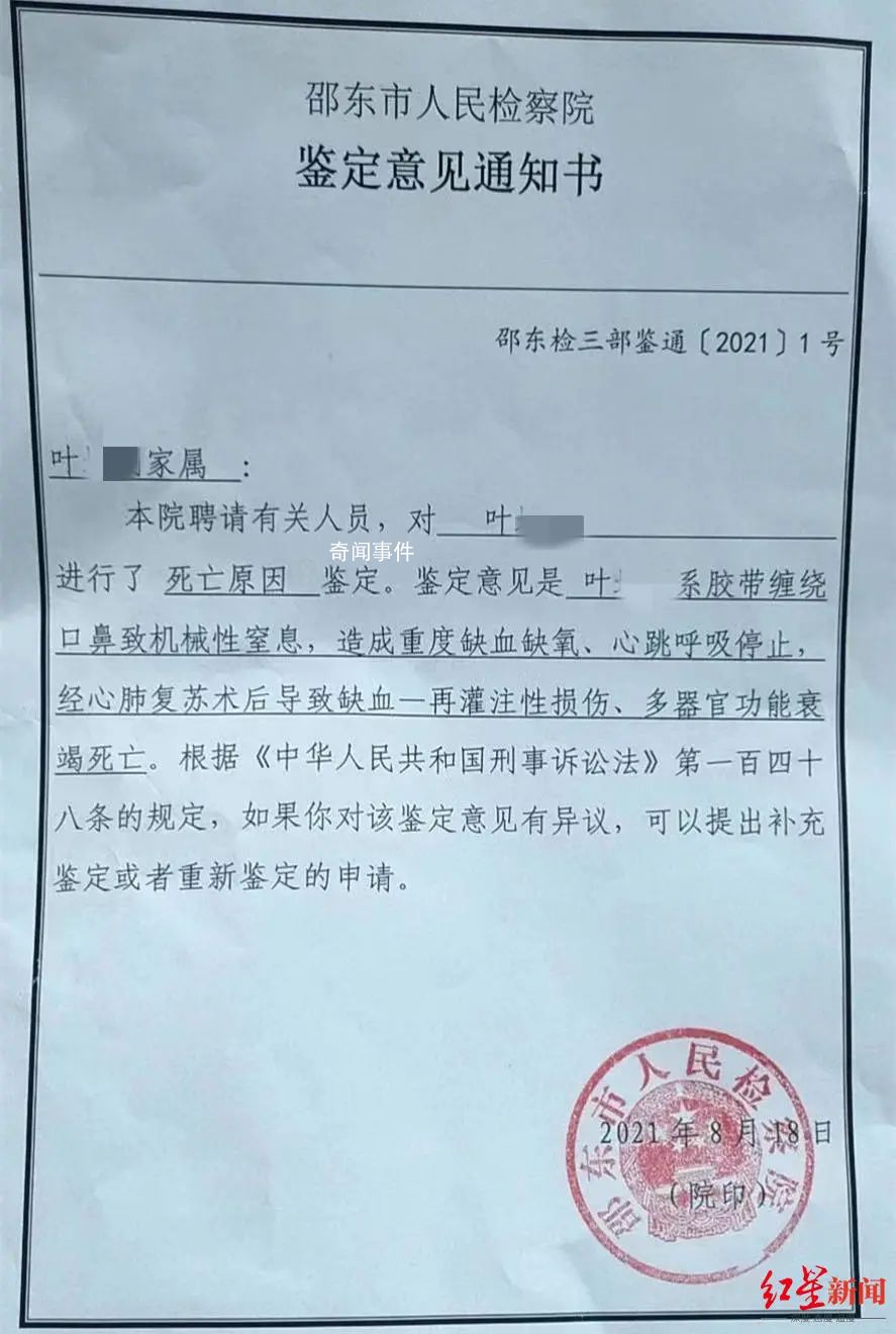 警方回應(yīng)19歲男子看守所死亡 系自殺