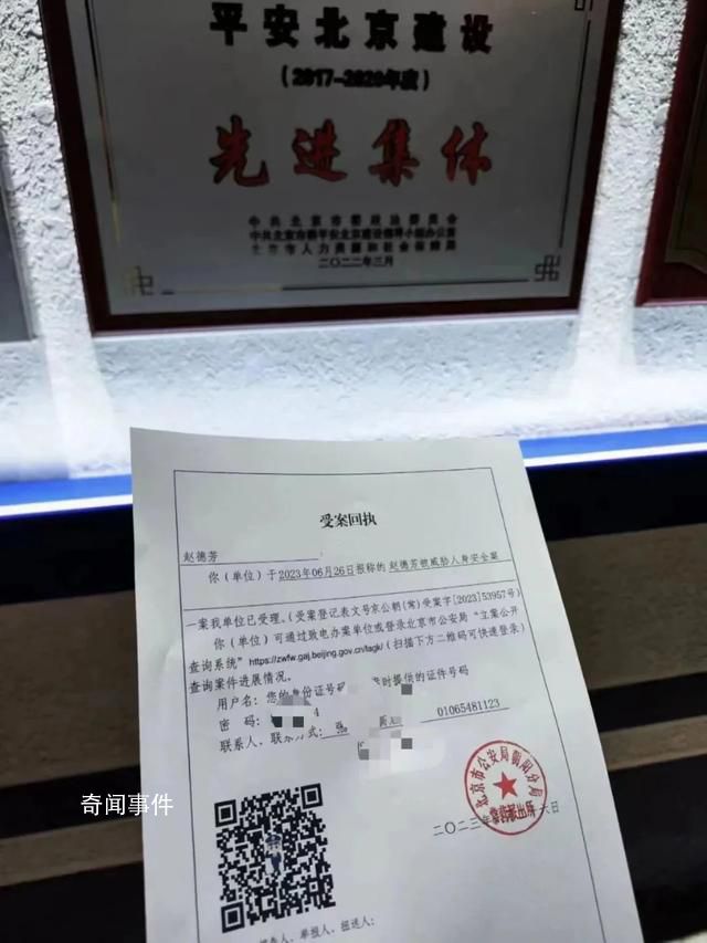 勞榮枝辯護律師稱遭死亡威脅 警方已經受理案件
