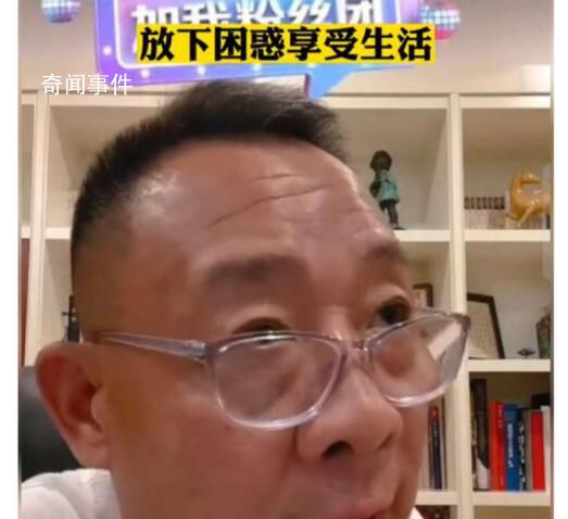 胖東來(lái)老板勸網(wǎng)友賣房 為什么這么說(shuō)怎么回事