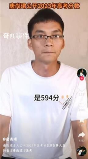 復(fù)讀14年的高考釘子戶考了594分 準(zhǔn)備去實(shí)現(xiàn)他的大學(xué)夢(mèng)了