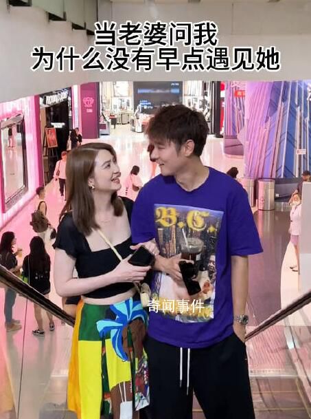 張丹峰問為什么沒早點遇見洪欣 此話一出評論區底下一片反諷