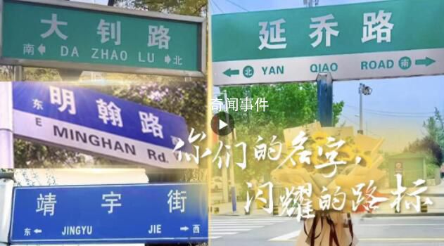 你們的名字 閃耀的路標(biāo)