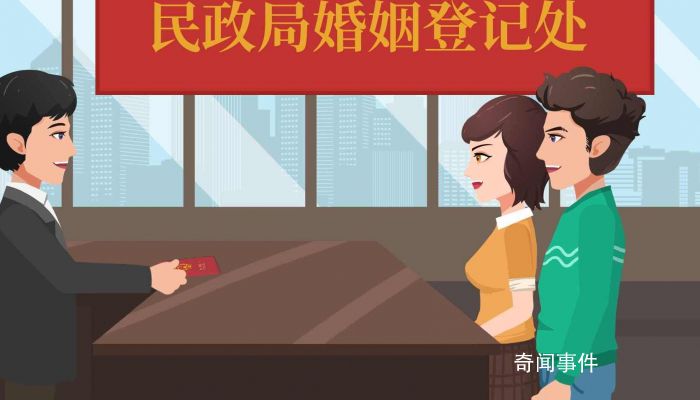 2023年七夕民政局上班嗎 2023年七夕民政局辦理結(jié)婚登記嗎