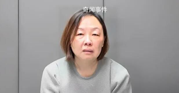 女貪官貪腐細節(jié):喝酒只喝茅臺等名酒