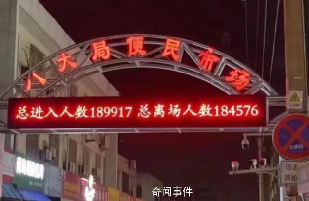官方回應(yīng)“淄博涼了”:客流仍較多