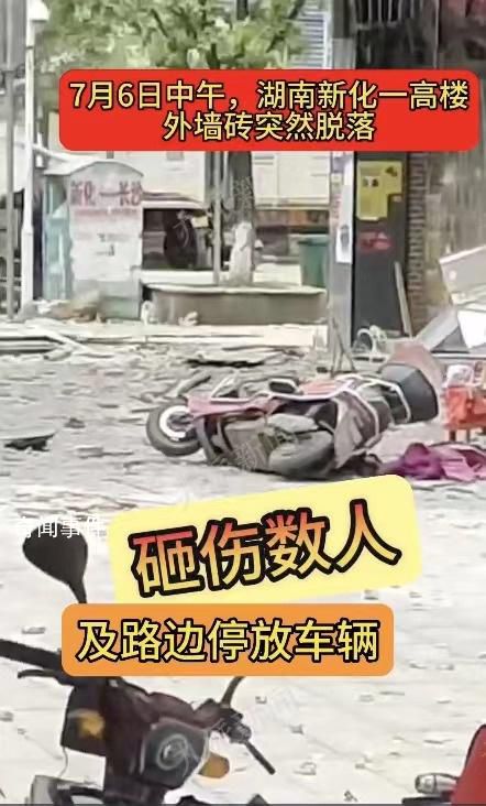 32層高樓外墻脫落像爆炸現場 周邊?？寇囕v均有不同程度受損