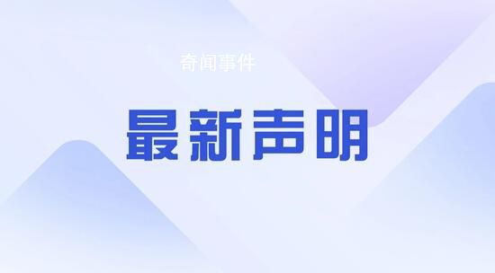 中汽協(xié)刪除車企承諾不打價格戰(zhàn)條款
