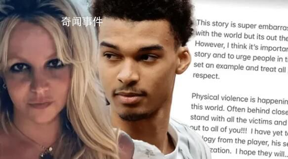 布蘭妮丈夫就掌摑事件發聲明 希望打人者能吸取教訓