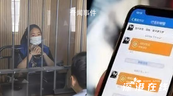 男子網戀5年未奔現被騙近30萬 已被徐匯區人民檢察院依法批準逮捕