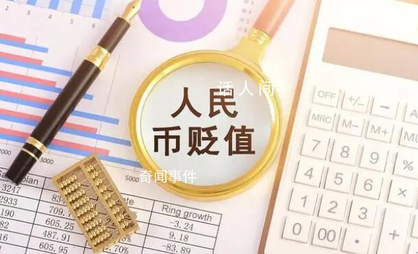 需要擔心人民幣持續貶值嗎?未來人民幣匯率的走勢將如何演繹