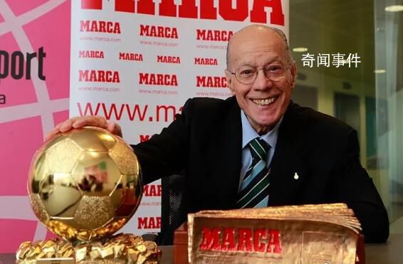 88歲足球名宿蘇亞雷斯去世 是迄今為止唯一一位獲得金球獎(jiǎng)的西班牙籍男足運(yùn)動(dòng)員