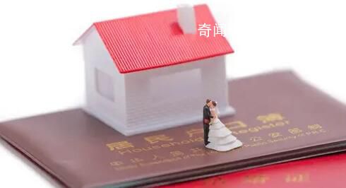 結婚登記提供戶口簿被指違背婚姻自由 建議對此規定進行修訂