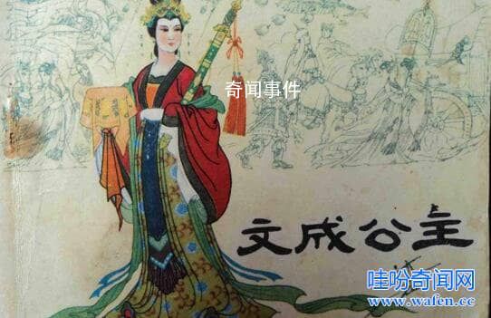 文成公主進藏的故事有哪些 文成公主最后怎么死的 文成公主的真實命運是怎樣的