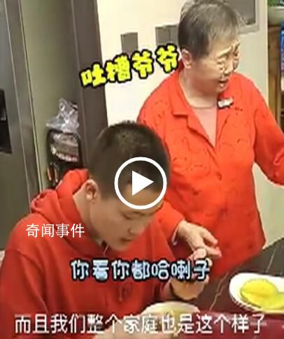 重度自閉癥男孩靠吹氣球成網紅 父親：希望他能扮演成普通人