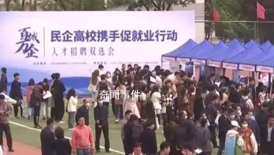 精準有溫度 護航就業(yè)路