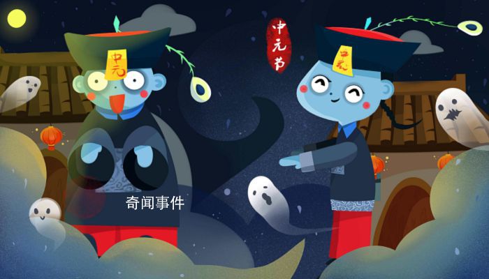 鬼節(jié)的禁忌有哪些 鬼節(jié)晚上真的有鬼敲門嗎