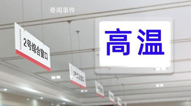 瘋狂的三伏貼:有醫(yī)院接診超萬(wàn)人