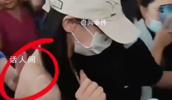 迪麗熱巴方回應被路人摸后背 返程會走VIP