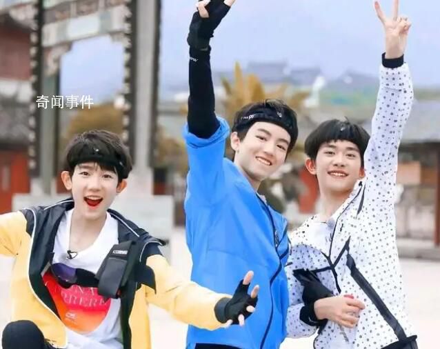 TFBOYS十周年演唱會(huì)審批通過(guò) 真是個(gè)大快人心的好消息
