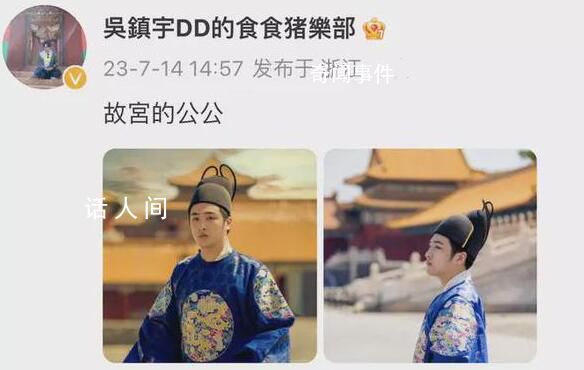 費(fèi)曼曬另類全家福自稱有兩個(gè)媽媽 頭一次見(jiàn)親爸說(shuō)他兒子像公公的