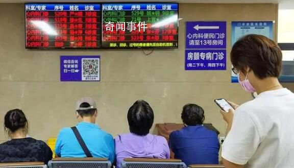 看一次病多次掛號(hào)費(fèi)錢費(fèi)時(shí)引爭(zhēng)議 多地推行一次掛號(hào)管三天措施