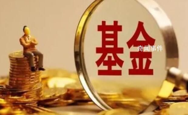 他兩年虧292億,基民急了