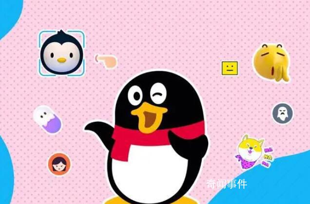 QQ號(hào)3個(gè)月未登錄可能被回收 引起熱議