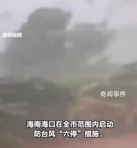 深圳全市已做好停工停課準(zhǔn)備 臺(tái)風(fēng)藍(lán)色預(yù)警升級(jí)