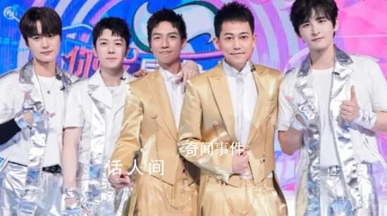 芒果畢業禮晚會0713男團疑假唱 這究竟是怎么回事