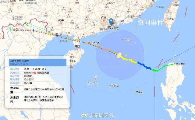 廣東:有67個市縣臺風預警生效