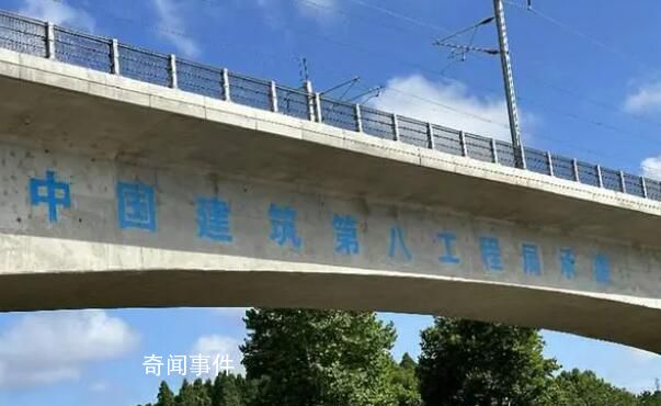 山東調(diào)查“高鐵被舉報偷工減料”
