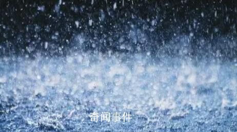 北京官方回應“為何降雨沒預報的大”