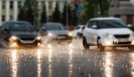 北京:因有大到暴雨 倡導(dǎo)錯峰上下班