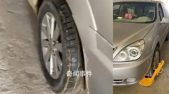 私家車因輪胎有泥被城管鎖胎禁止上路 引發熱議