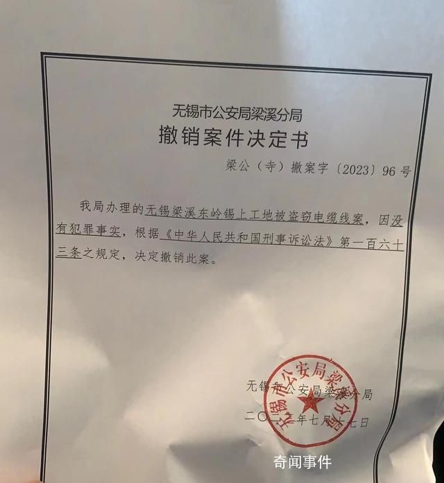 蹊蹺的盜竊案 商人稱打點(diǎn)副所長(zhǎng)15萬