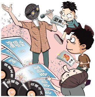高中生花費數萬為偶像打榜 流量至上錯誤導向影響青少年價值觀