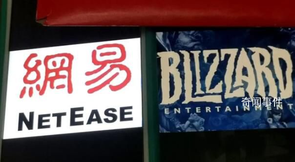 網(wǎng)易索賠暴雪上億案將開庭 案件將于9月21日開庭審理