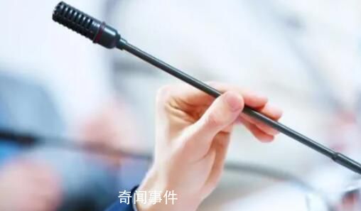 “中國足囚協(xié)會(huì)”被查13人時(shí)間線
