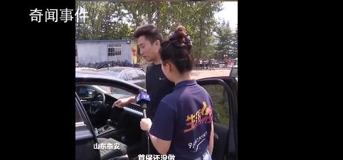 男子新車被交警扣押后變水泡車 管理方：兩個月內對車主賠付