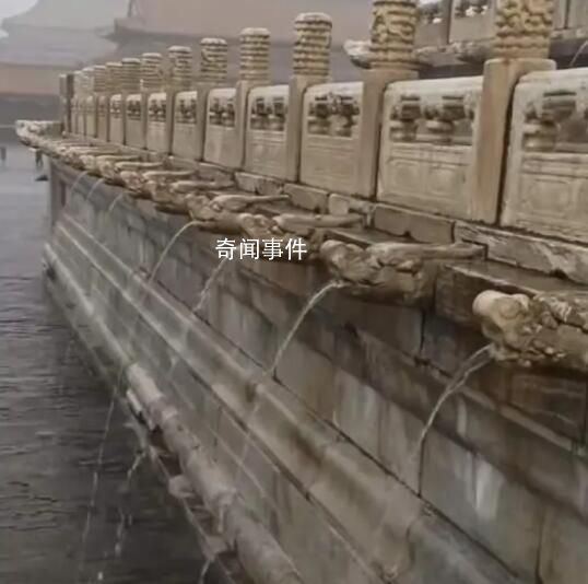 故宮“九龍吐水”景觀再現(xiàn)