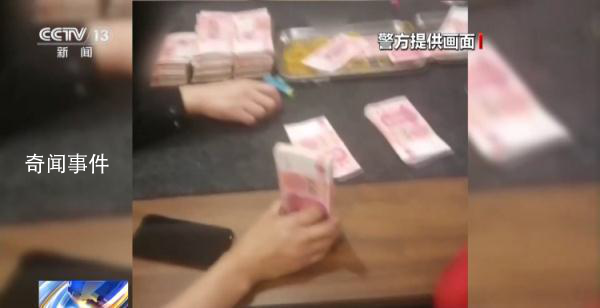 犯罪分子只用現金打造隱秘賭場 參賭人員押注最低50元