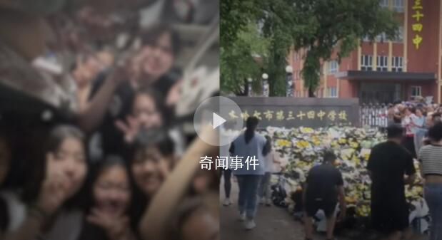 女排隊員悼念遇難隊友:好朋友全走了