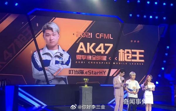 電競選手叮當貓去世 叮當貓永遠的神